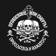 три черепа