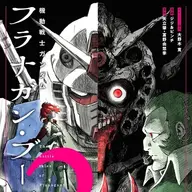 00R-Gundam
