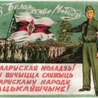 BelarusianPotatoFarmer