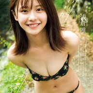 Hotchick