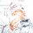 Masta