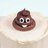Poop Bun
