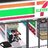 7-11s slush machine