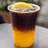 Caffeine Tangerine